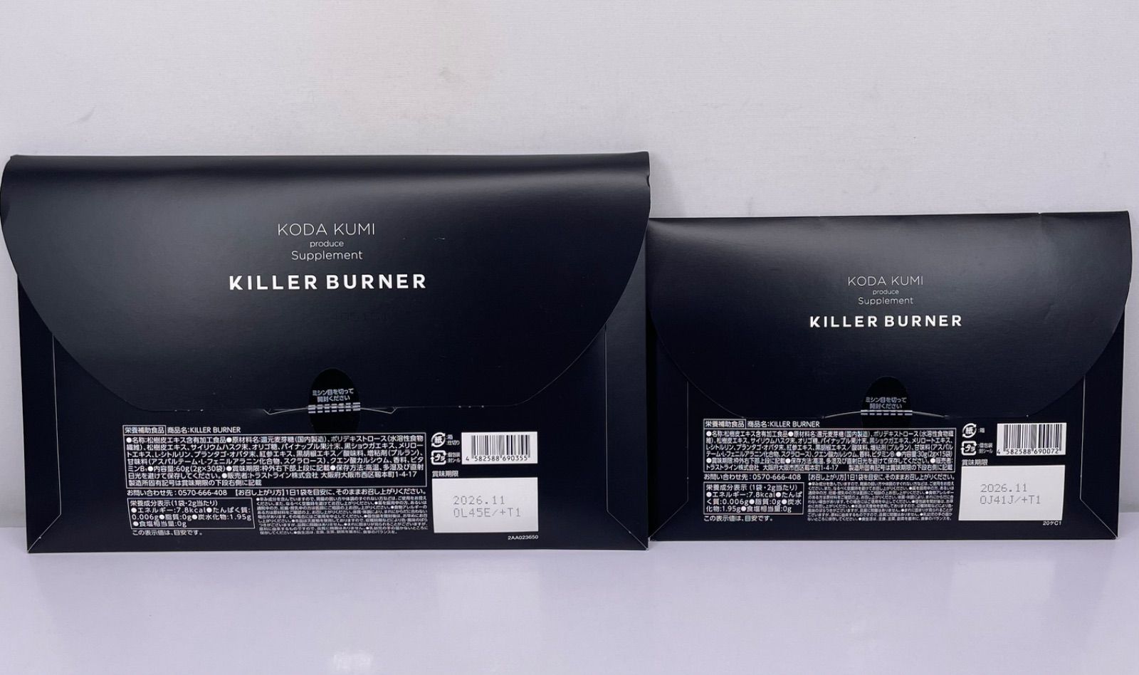 KILLER BURNER キラーバーナー 15袋入×4 30袋入×3