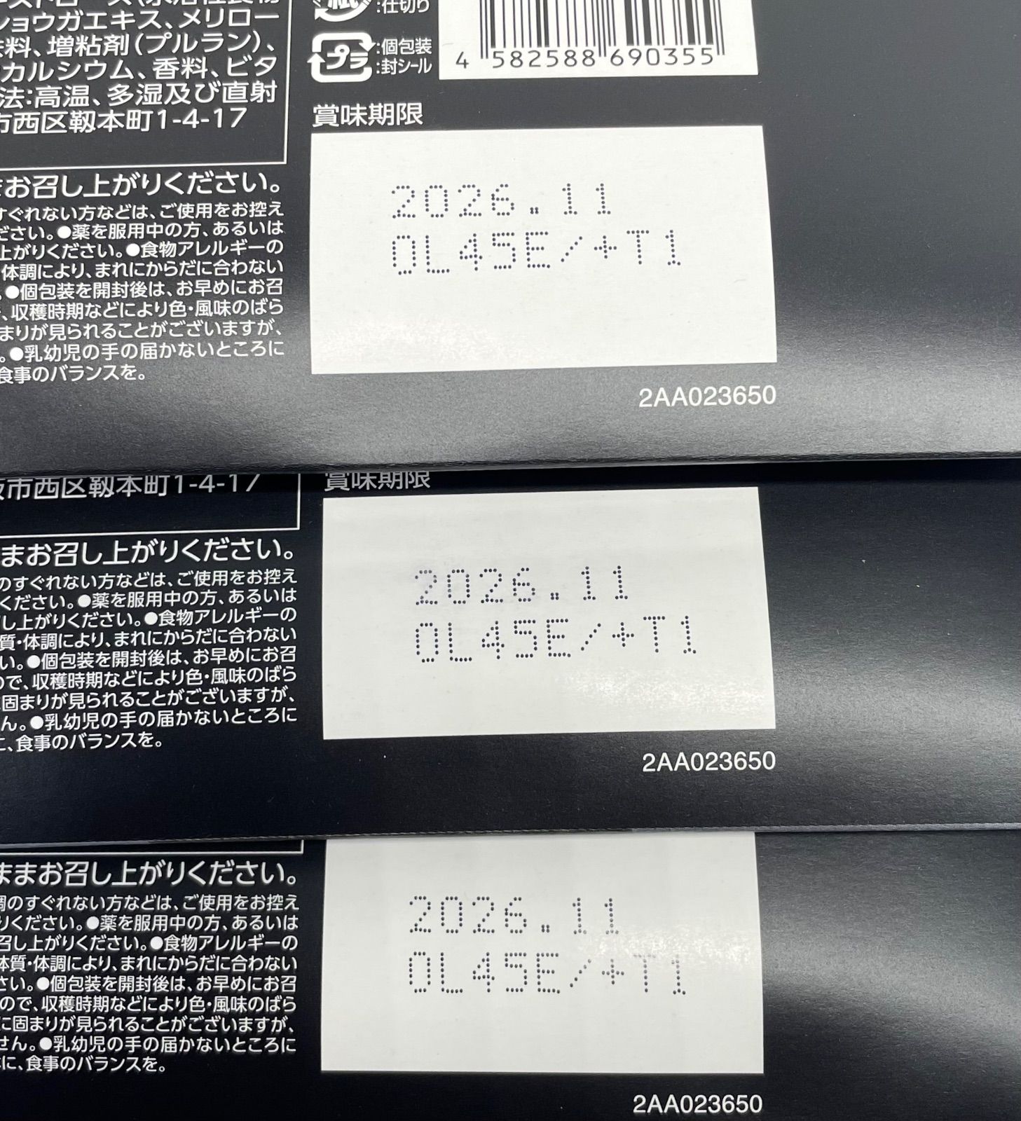 キラーバーナー 15袋入×4