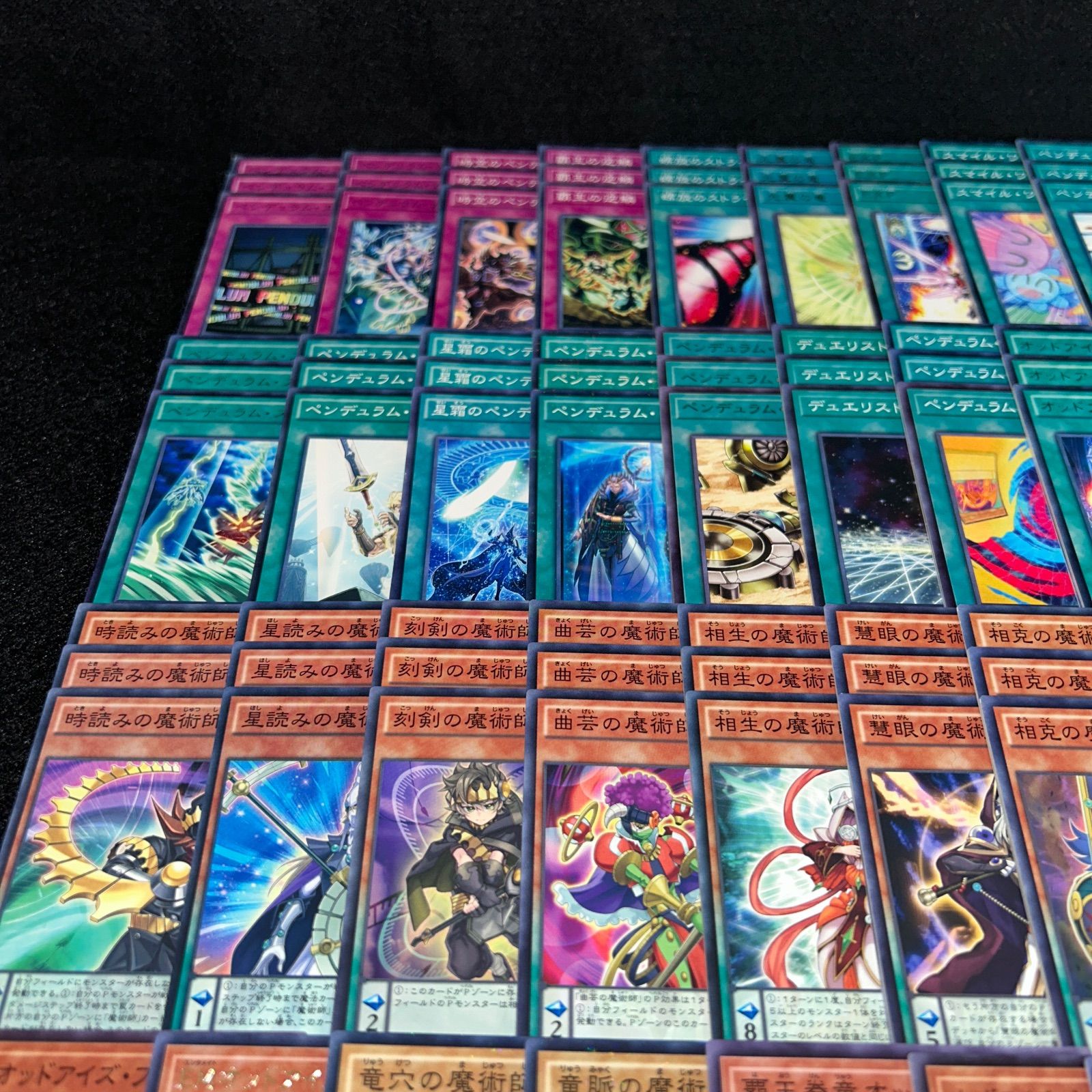 No.PP67 遊戯王 EMオッドアイズ魔術師 デッキパーツ 覇王龍 榊遊矢