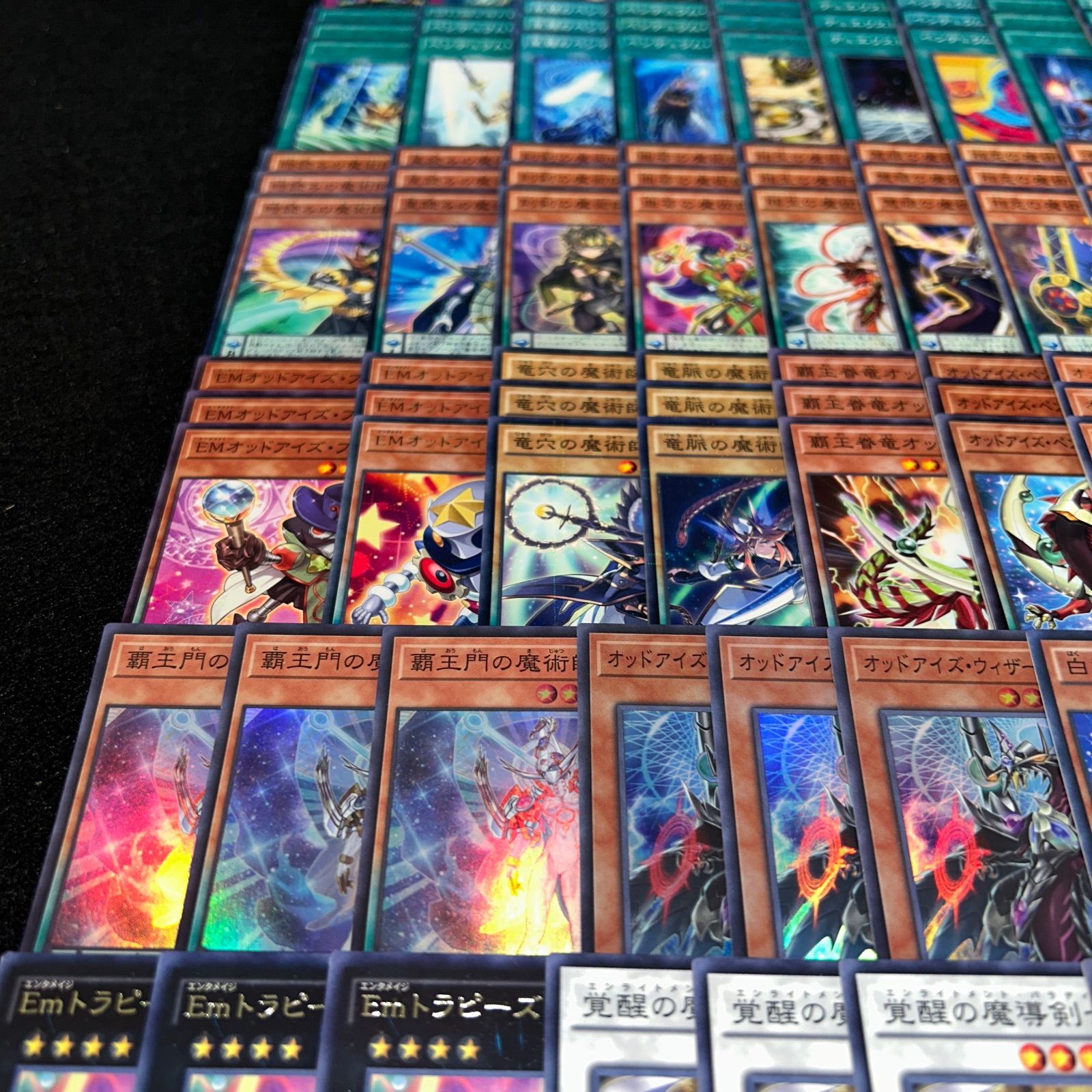 No.PP67 遊戯王 EMオッドアイズ魔術師 デッキパーツ 覇王龍 榊遊矢