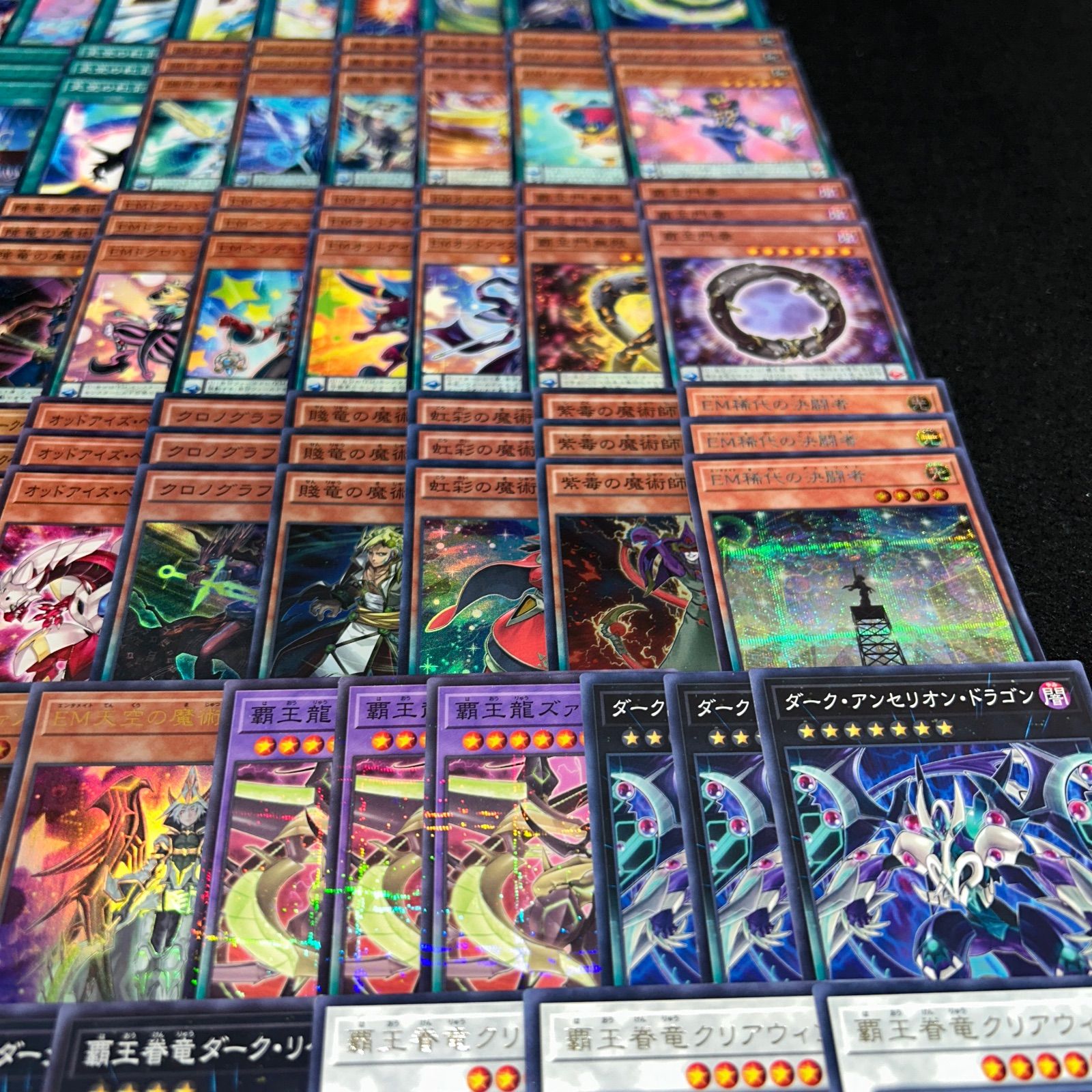 No.PP67 遊戯王 EMオッドアイズ魔術師 デッキパーツ 覇王龍 榊遊矢