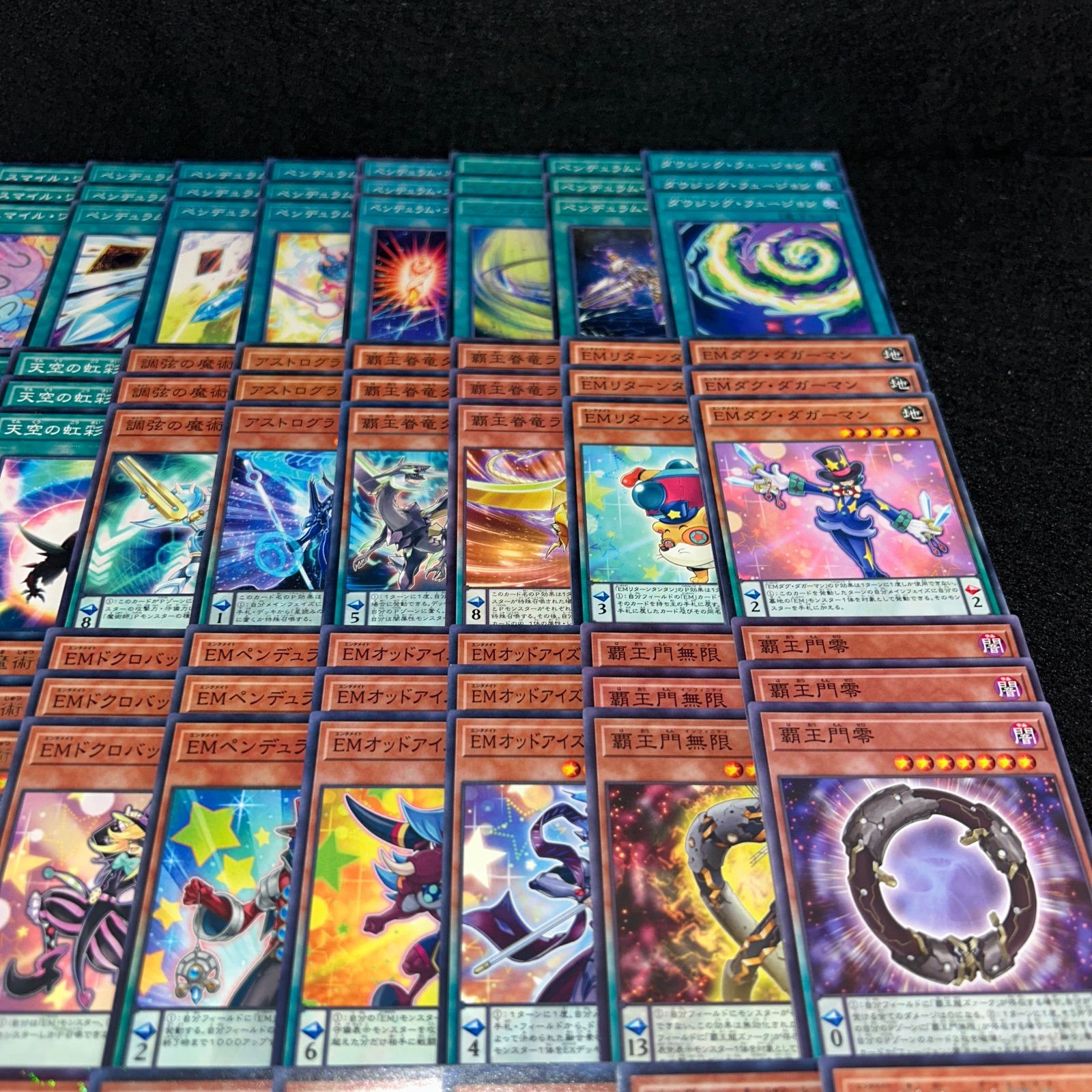 No.PP67 遊戯王 EMオッドアイズ魔術師 デッキパーツ 覇王龍 榊遊矢