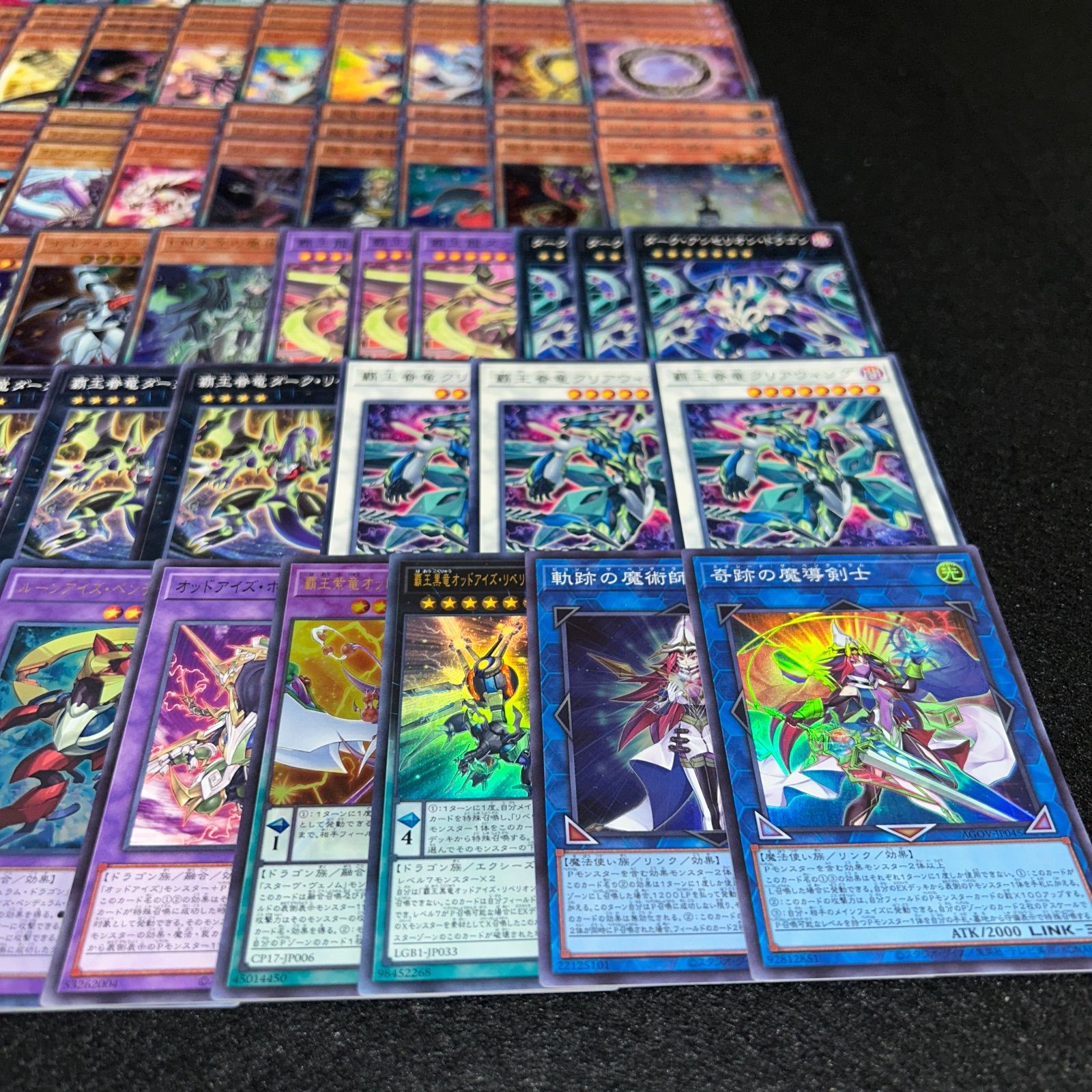 No.PP67 遊戯王 EMオッドアイズ魔術師 デッキパーツ 覇王龍 榊遊矢