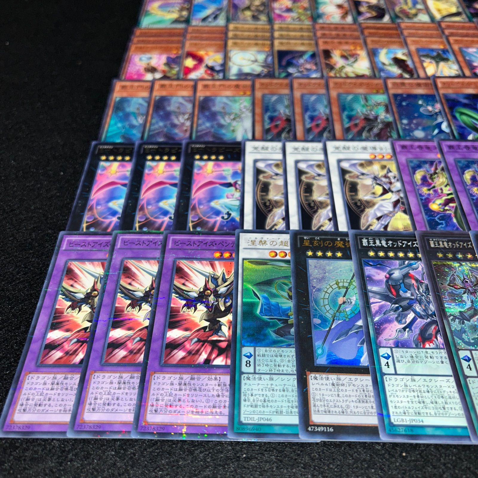 No.PP67 遊戯王 EMオッドアイズ魔術師 デッキパーツ 覇王龍 榊遊矢