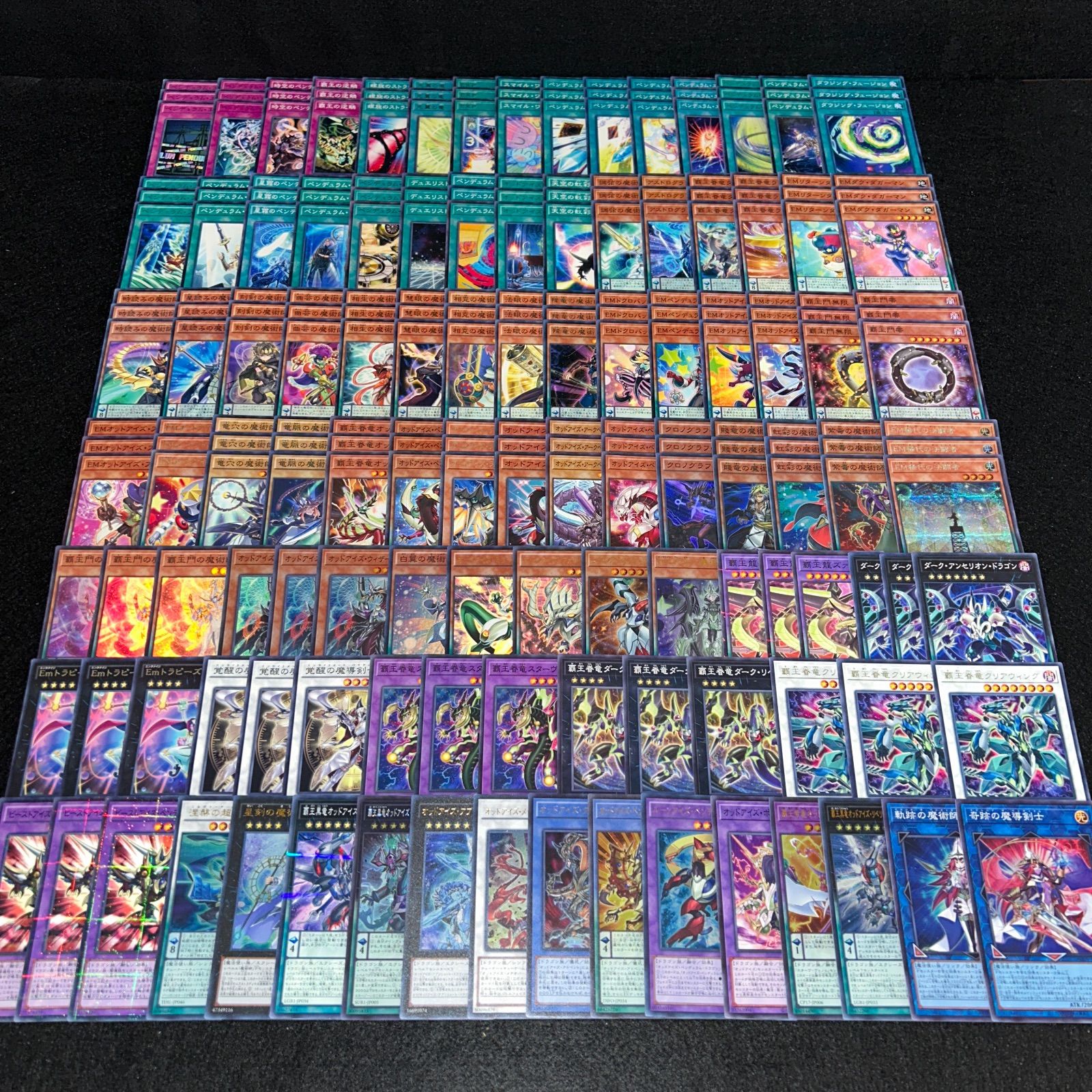 No.PP67 遊戯王 EMオッドアイズ魔術師 デッキパーツ 覇王龍 榊遊矢