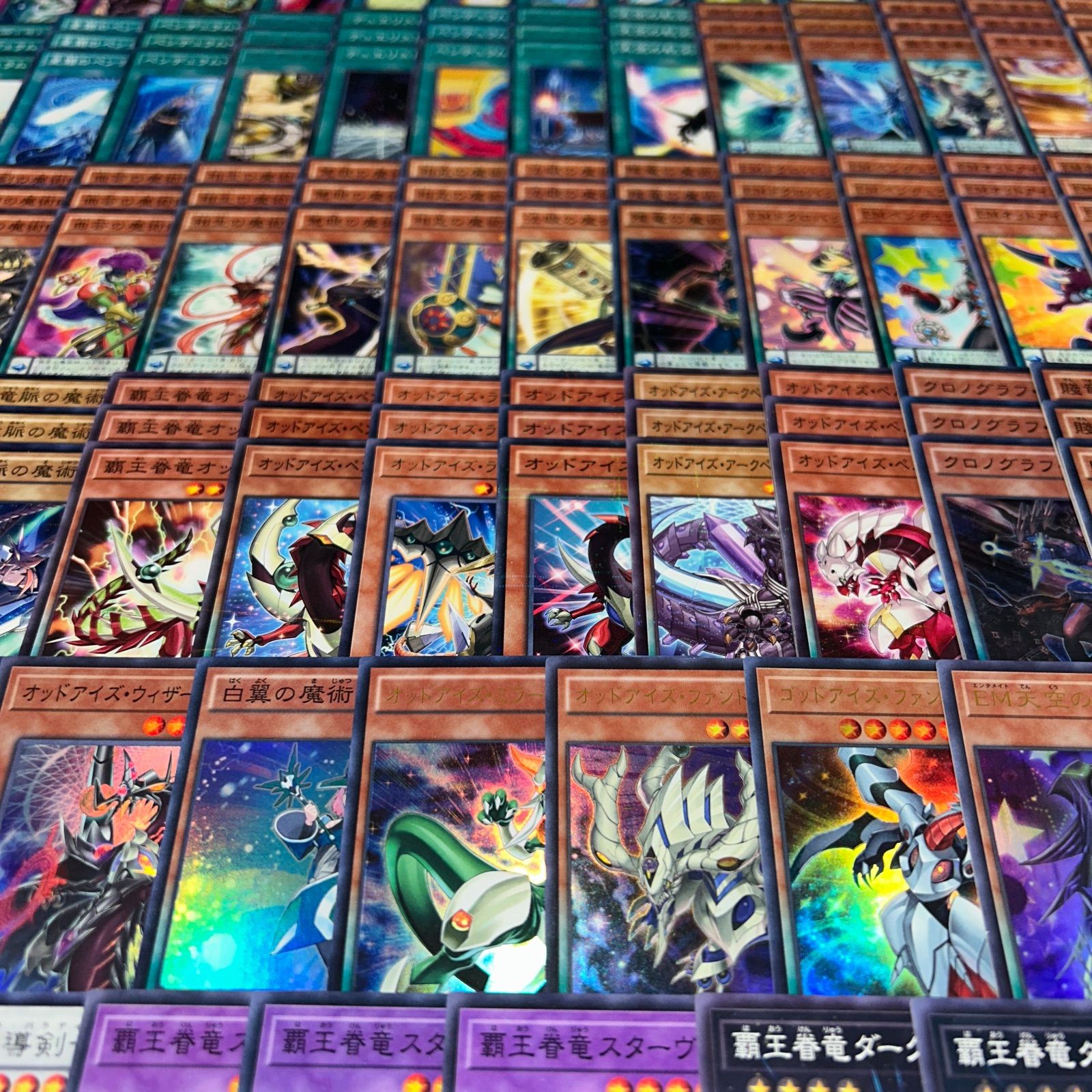 No.PP67 遊戯王 EMオッドアイズ魔術師 デッキパーツ 覇王龍 榊遊矢