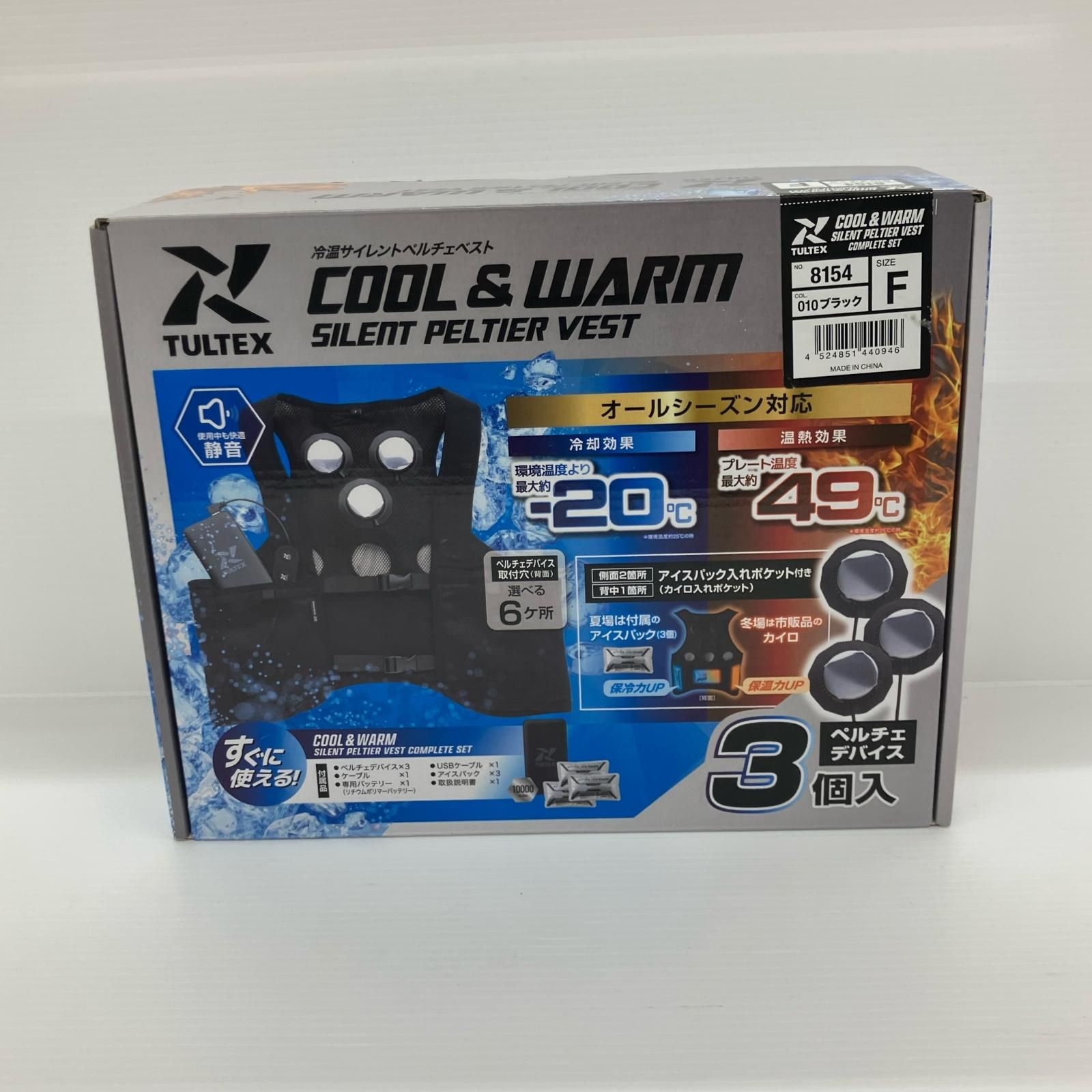 ДДアイトス S 空調服 AZ8154