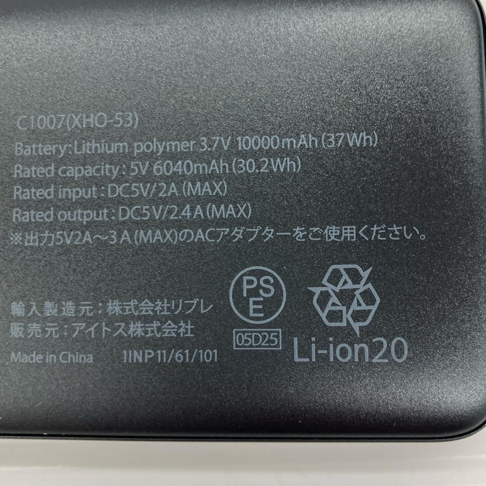 ДДアイトス S 空調服 AZ8154 HRDEVELOPMENT_JP