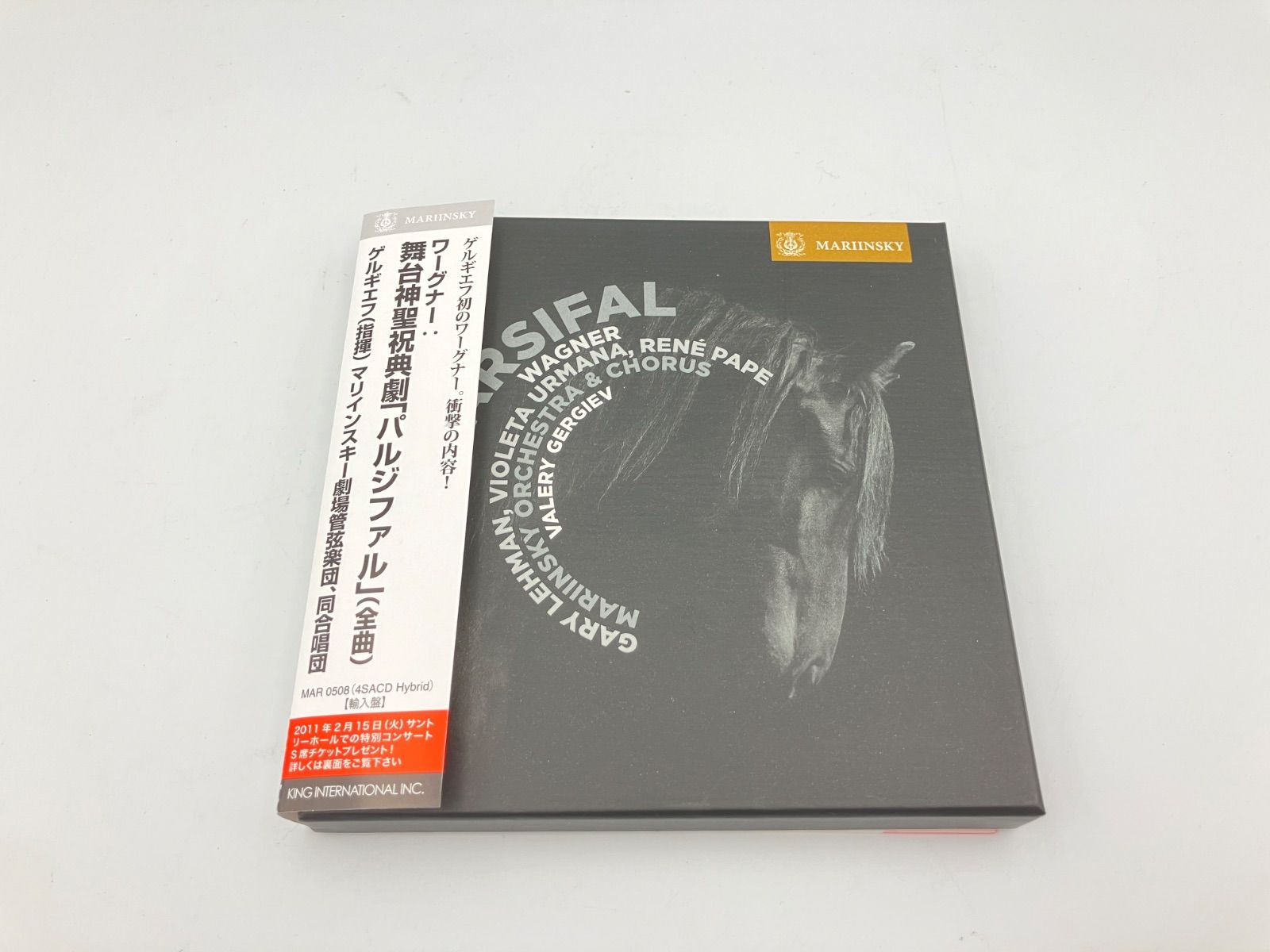 ∈クラッシック SACD ワーグナー 舞台神聖祝典劇「パルジファル
