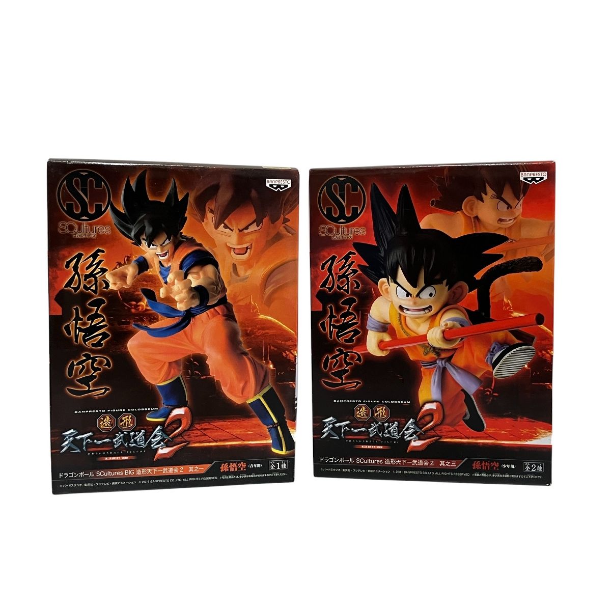 【新品未開封】ドラゴンボール 造形天下一武道会2 牛魔王 桃白白 孫悟空　3点 ドラゴンボール造形天下一武道会2 牛魔王フィギュア