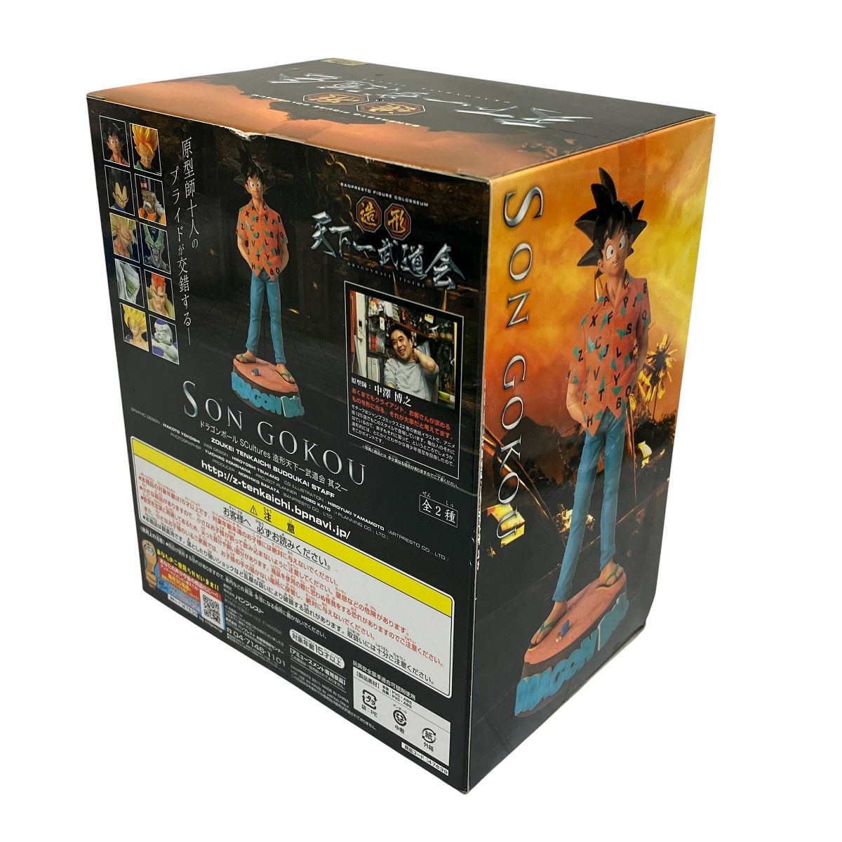 【16年前】ドラゴンボールカード　未開封15パック DRAGON BALL 1〜15 未開封 ドラゴンボールカード15パック 16年前