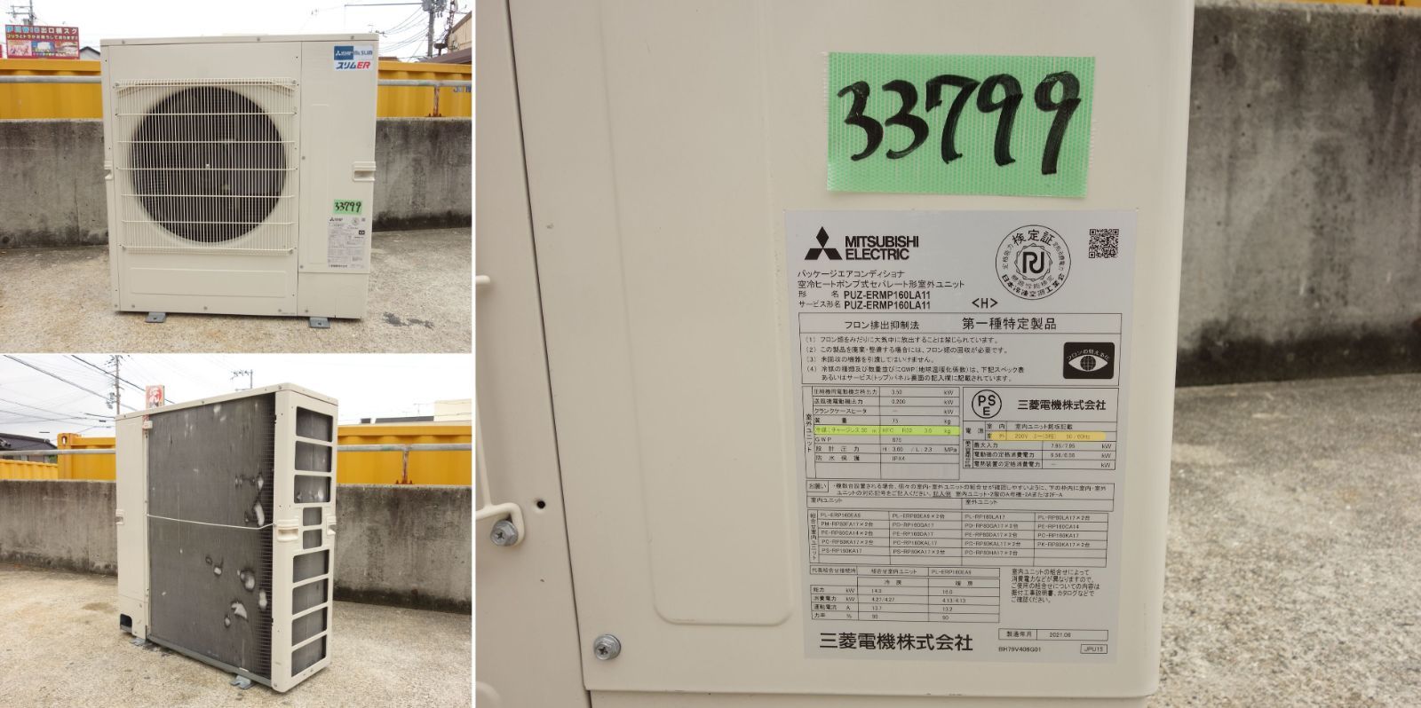 天カセ リモコン付き