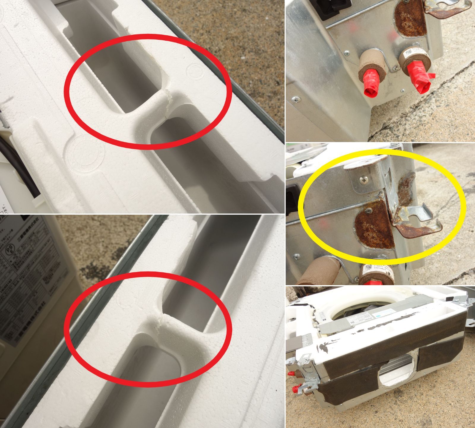 業務用エアコン