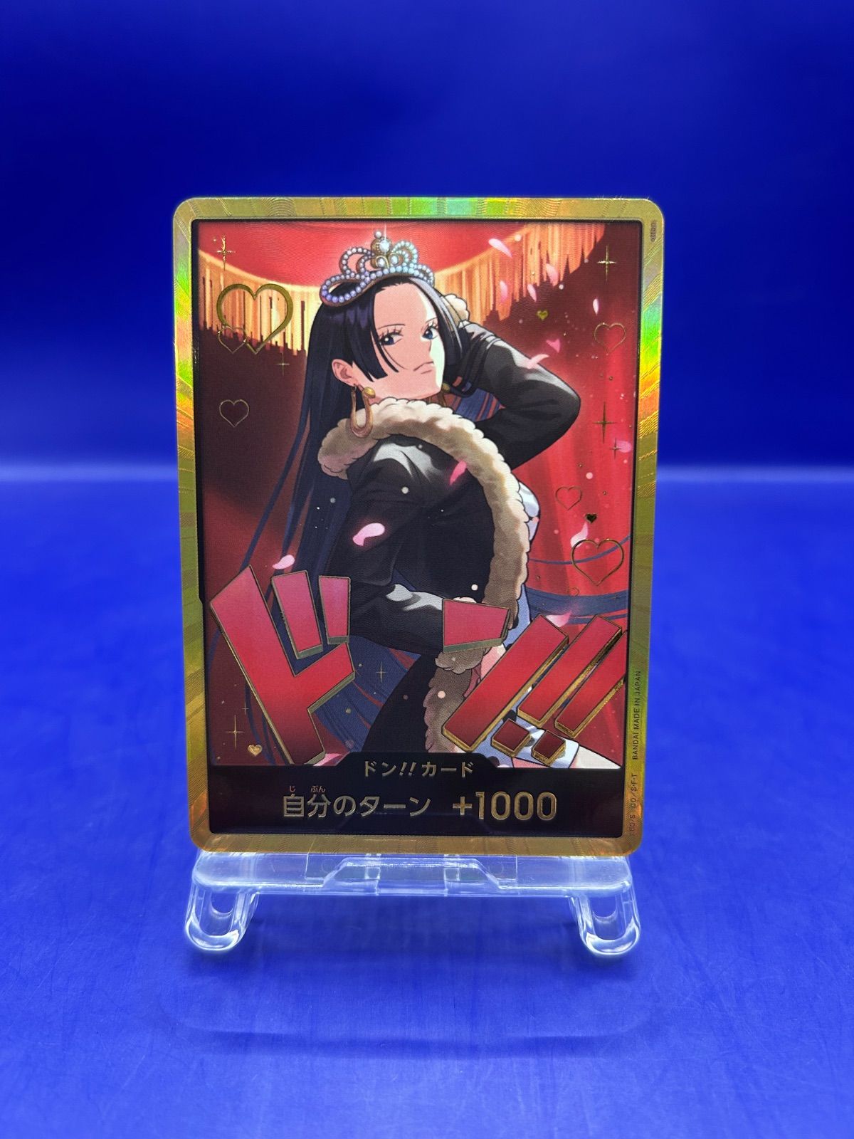 ボア・ハンコック 金枠 金ドン ガールズエディション ワンピースカード
