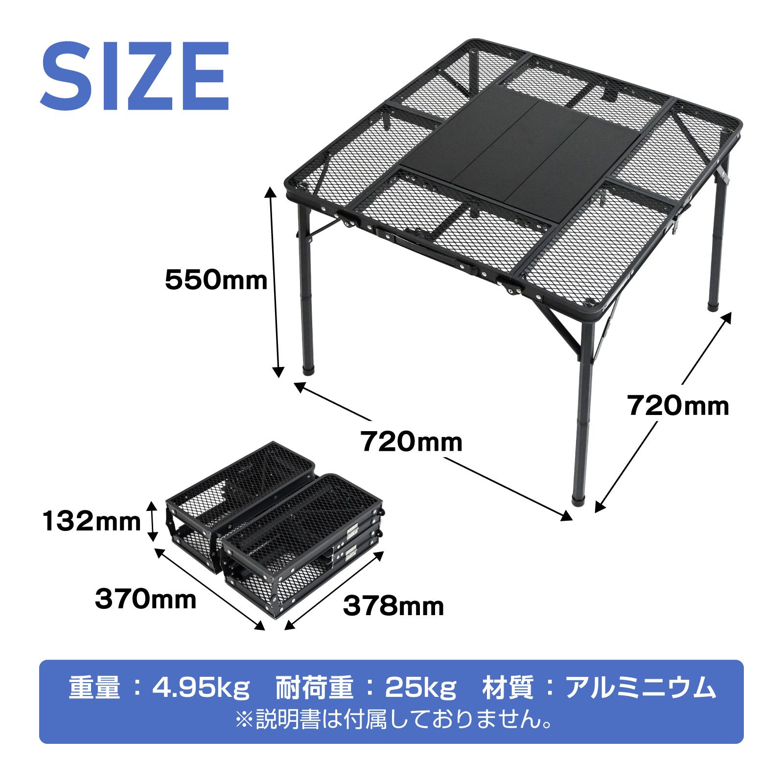 IGT対応 メッシュテーブル