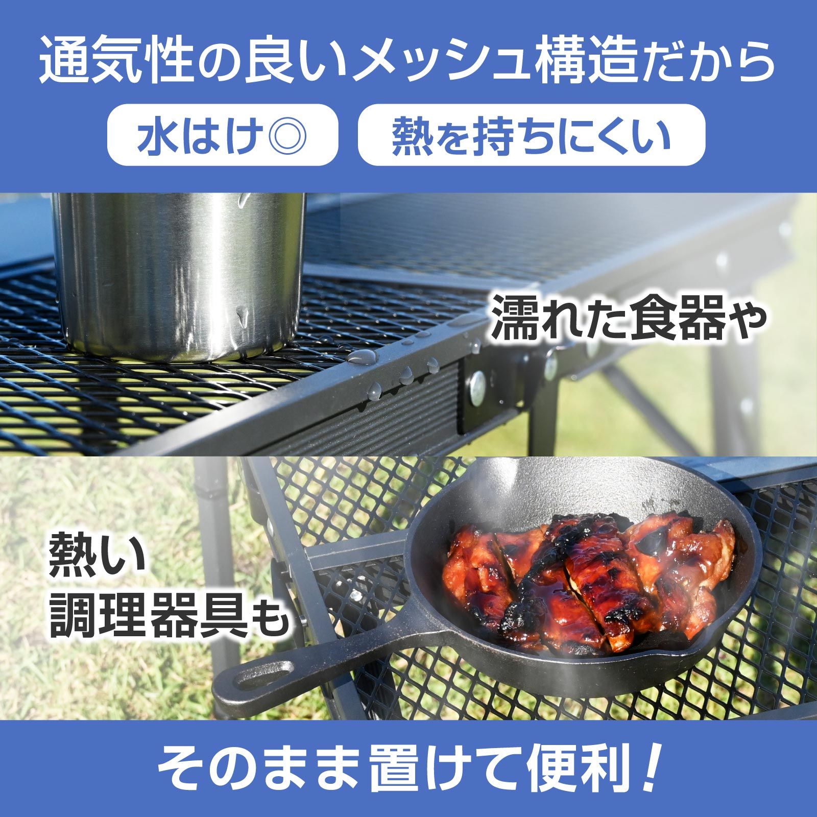 アウトドア キャンプ