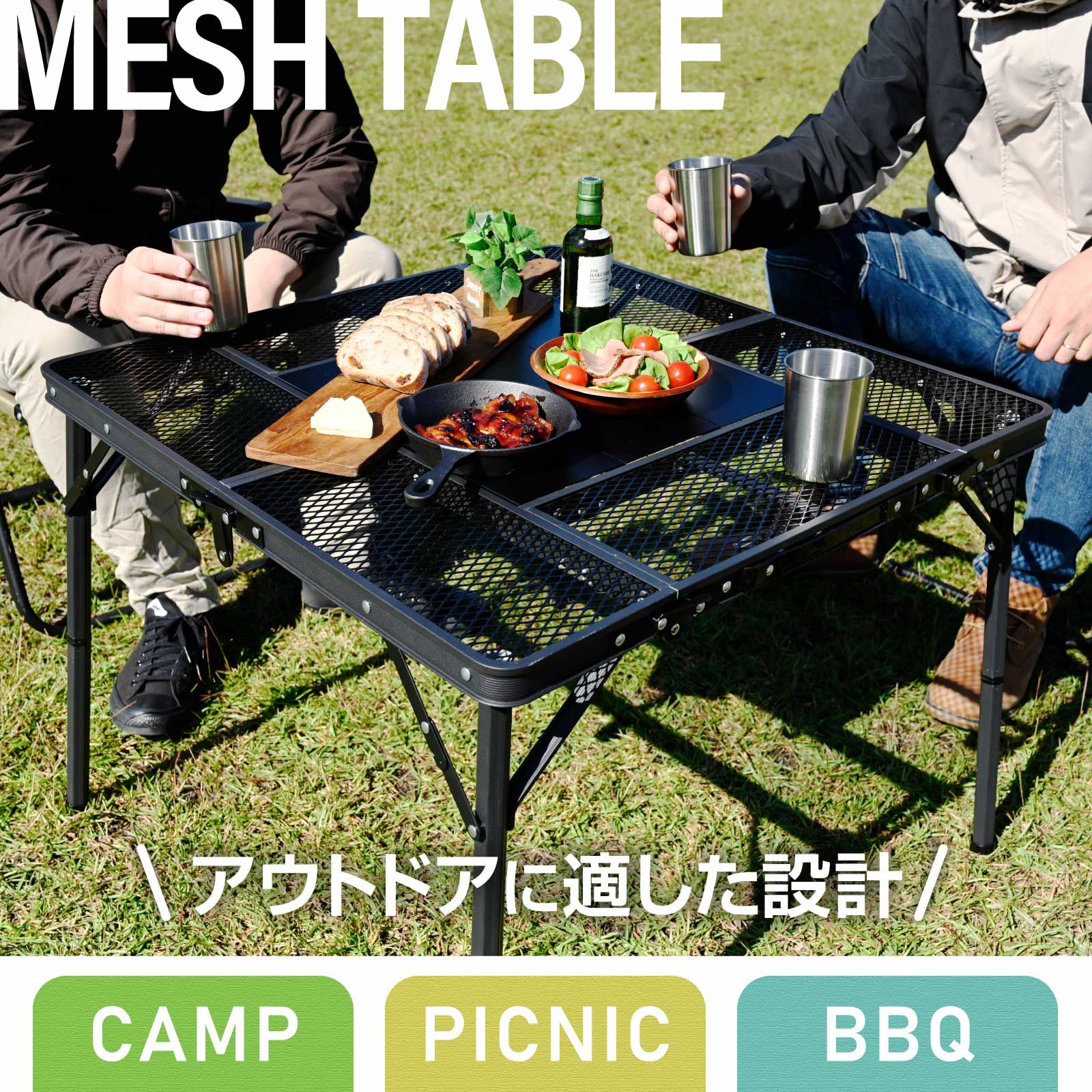 waku fimac IGT対応 メッシュテーブル 4人掛け 折りたたみ コンパクト 72×72cm 高さ55cm アウトドア キャンプ テーブル BBQ