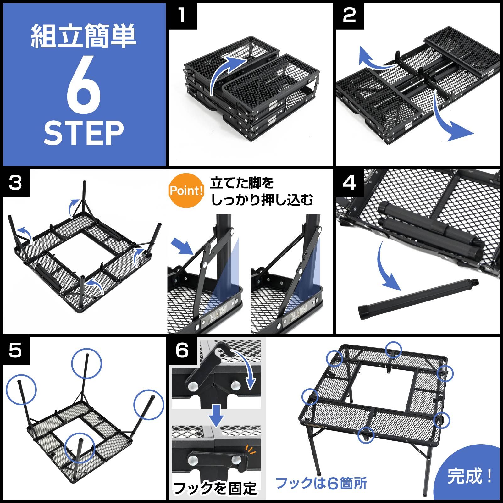 メッシュテーブル 4人掛け