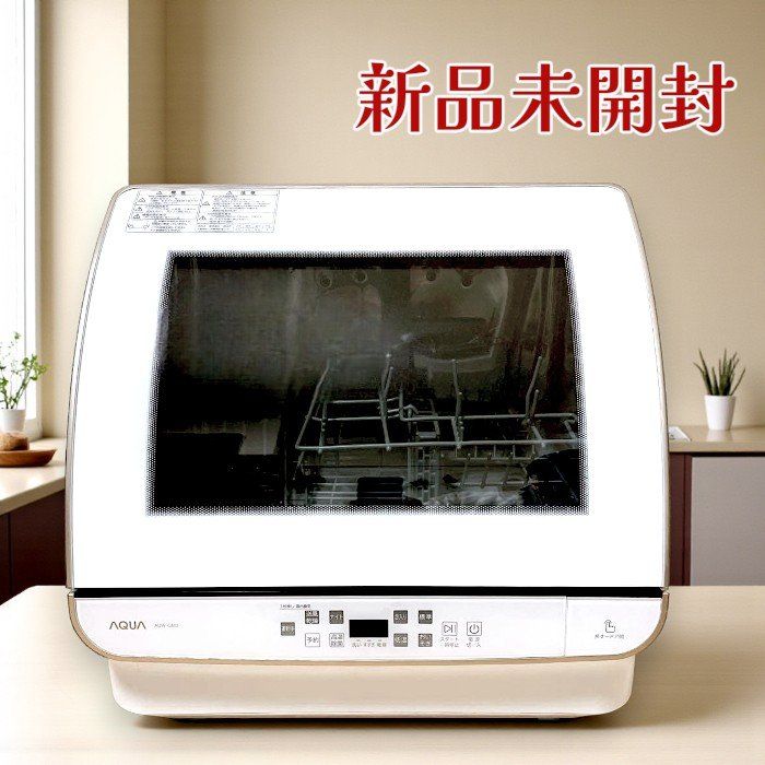 AQUA アクア 食器洗い機 ADW-GM3 ホワイト クワトロシャワー 送風乾燥 ステンレス庫内 クリアウインドウ