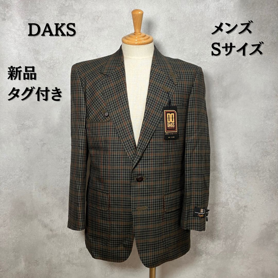 Daks ダックス テーラードジャケット ブラウン チェック柄 ウール Sサイズ メンズ B-2