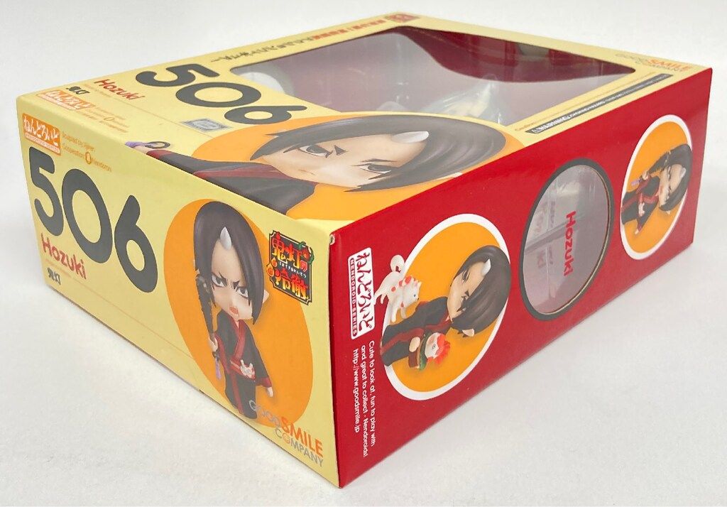 グッドスマイルカンパニー ねんどろいど/鬼灯の冷徹 鬼灯 506 - メルカリ