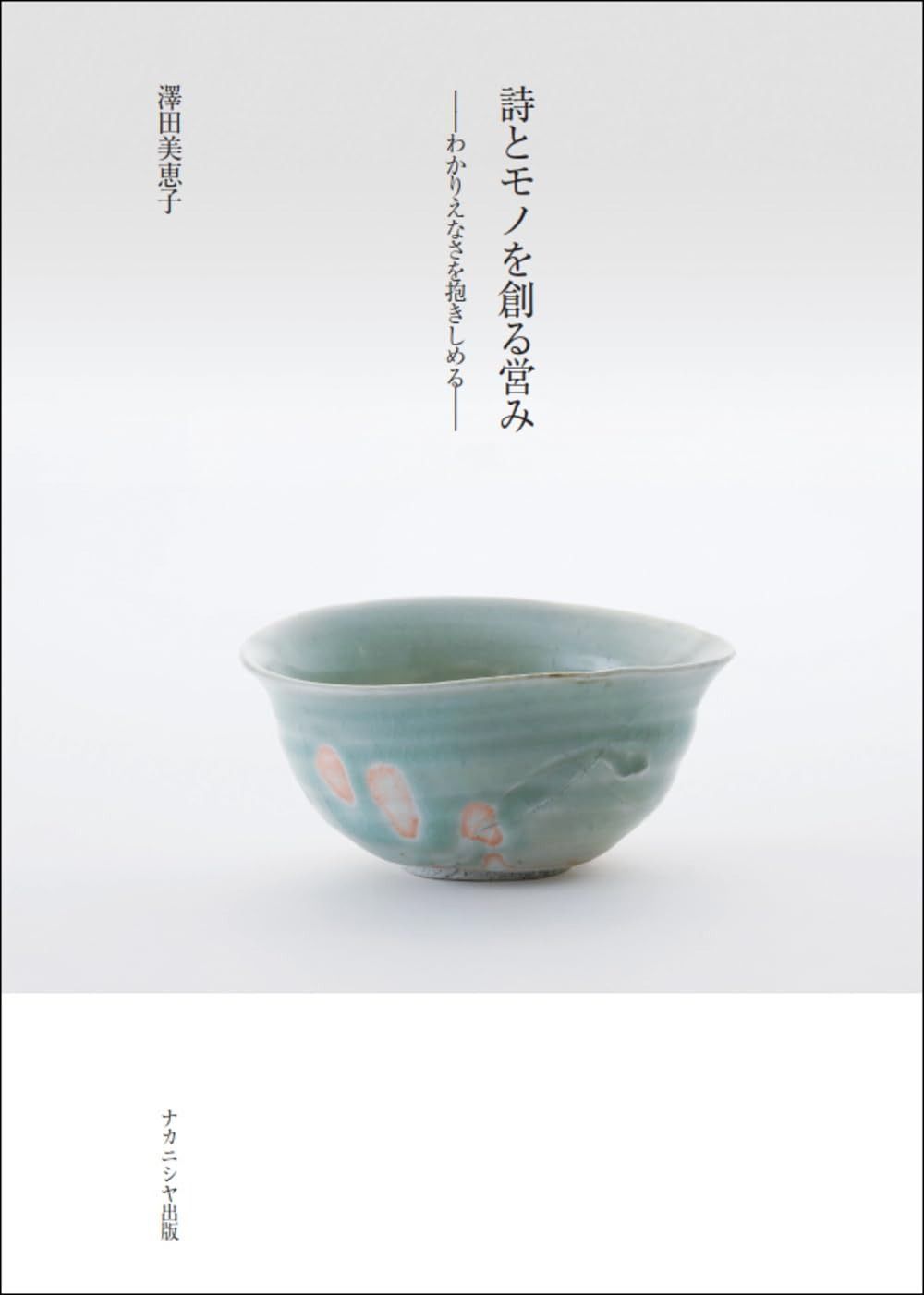 ♥約50年前の昭和レトロ♥アンティーク コレクション ♥クラリオン