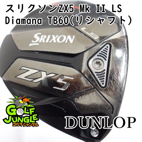 中古】 ダンロップ スリクソンZX5 Mk II LS Diamana TB60(リシャフト