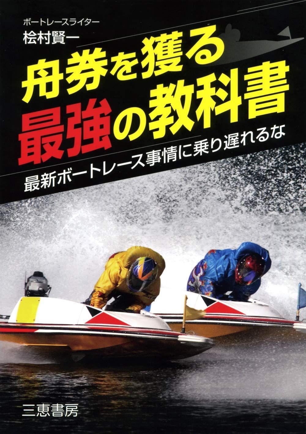 文玩核桃 官帽眼鏡蛇聚寶盆 47x35x42mm