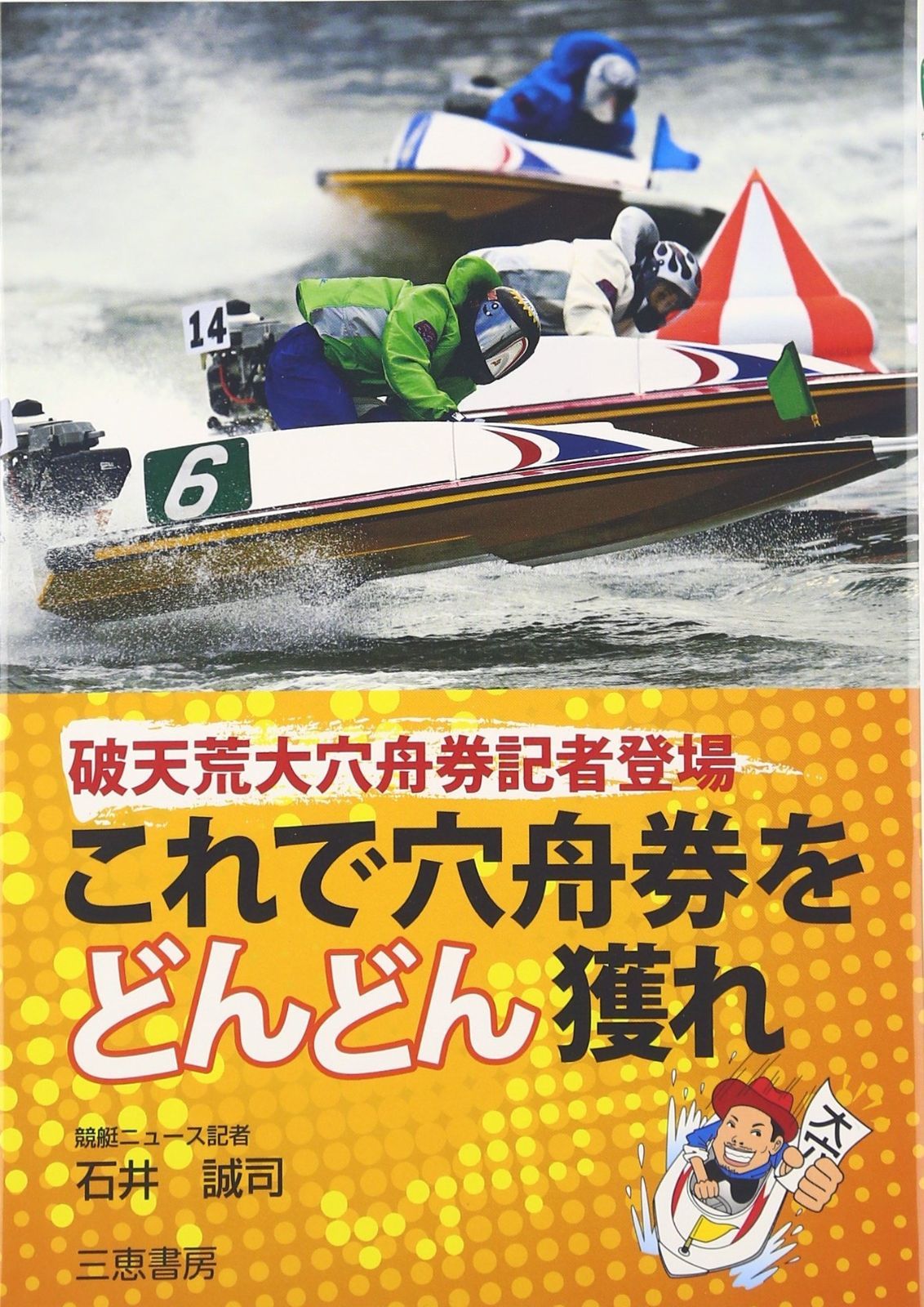 DT347 松庵好 鷹の羽吸物椀 塗師 道恵 共箱 コレクション 時代物