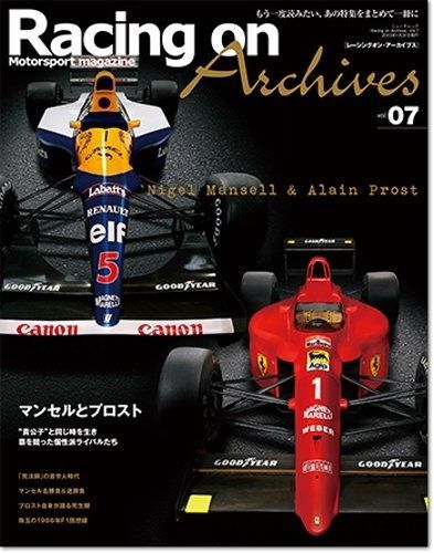 Racing on Archives Vol.7 (レーシングオン) Racing on Archives 0 Isuzu 日替わりセール「Racing
