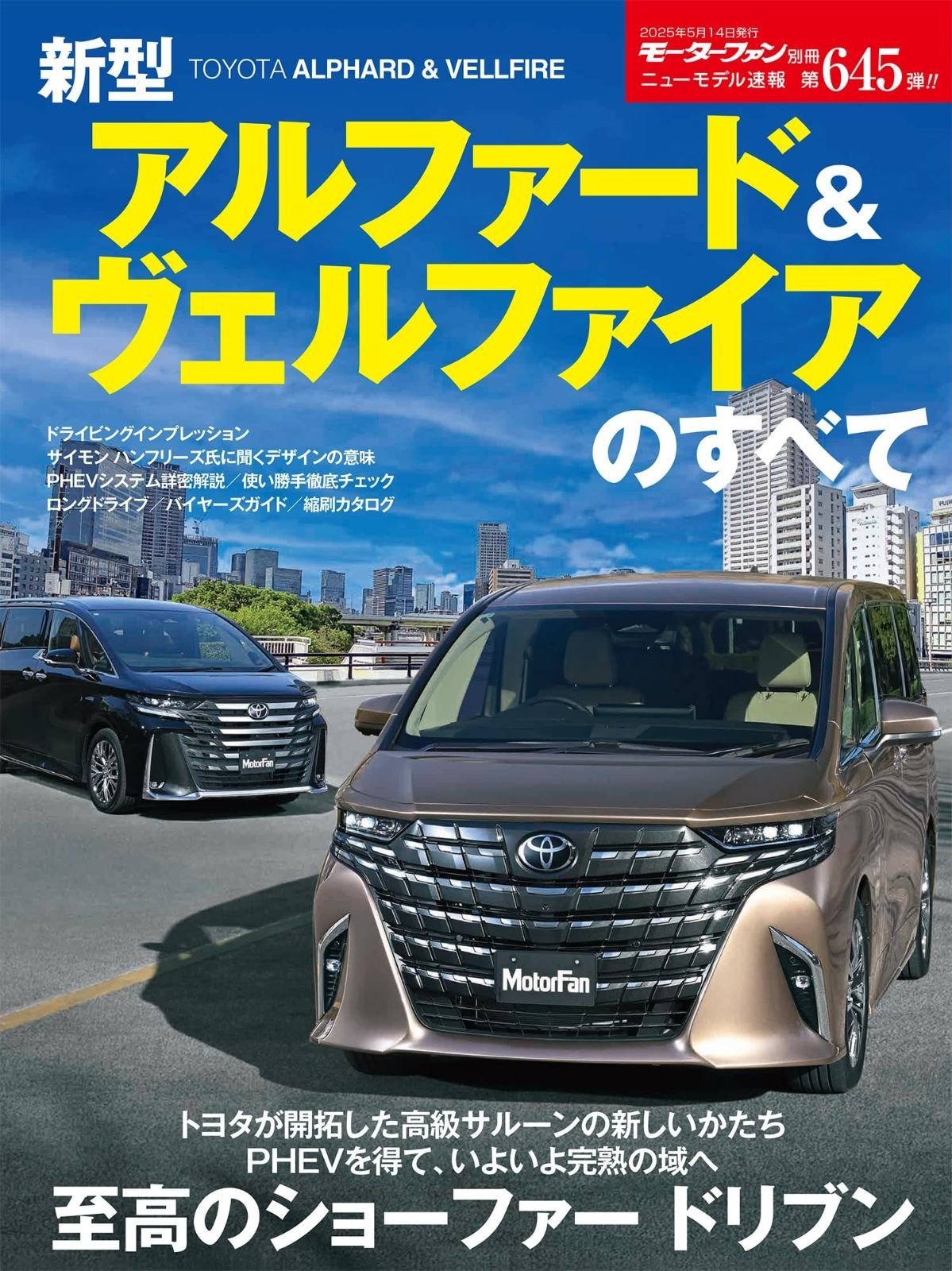 c*o様 ヤマハエレクトーン生誕50周年記念BOX グレード5〜3級 STAGEA・ELエレクトーン誕生50周年記念 (グレード5〜3級)Vol.5
