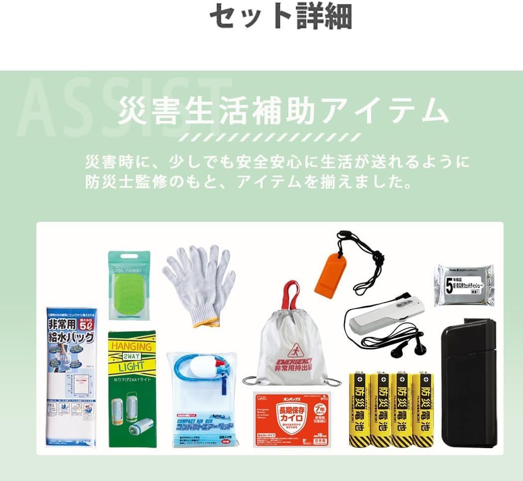 リーベン リュックサック