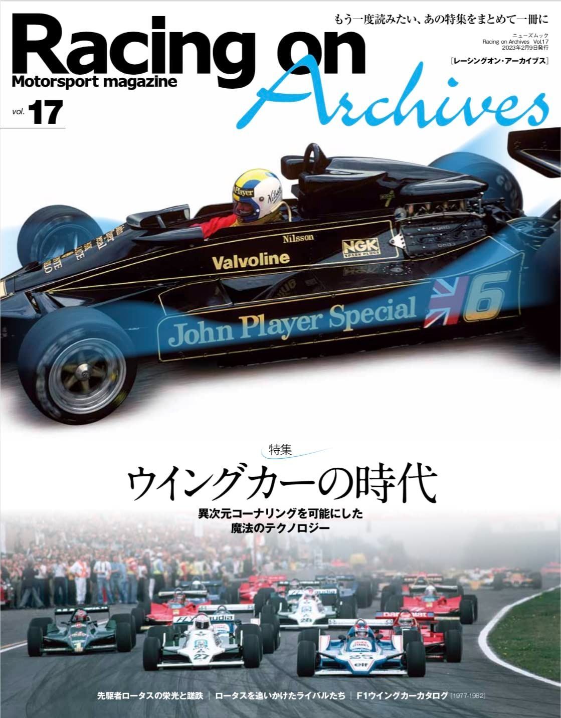 フリースキー LINE SICK DAY 95