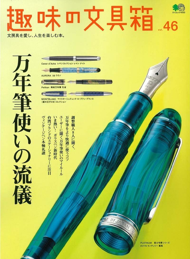 national geographic Kids マイヤペン対応　ナショジオ national geographic Kids マイヤペン対応 ナショジオ