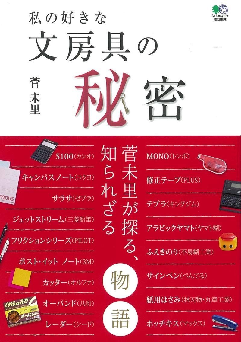 霜雪猫様用】グラブル ユーステス コラボ メガネ 執事眼鏡eyemirror