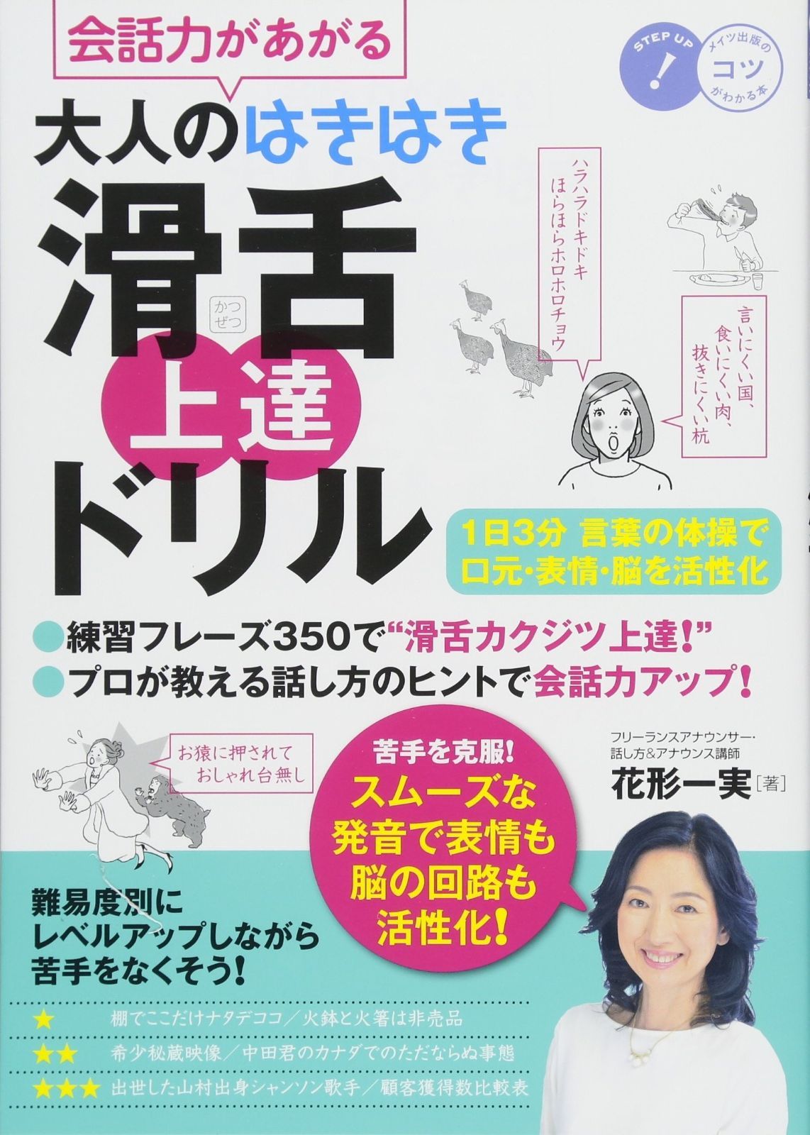 うさぎ カフェの店員さん カフェ in THE GUEST cafe＆diner