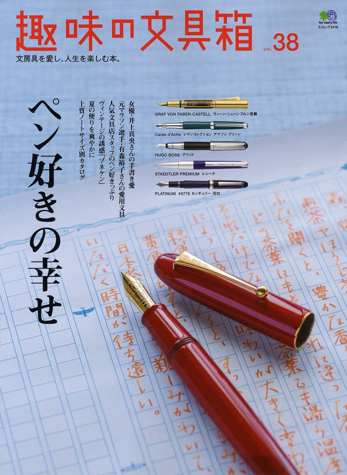 学研 マイティーナビ 中1 【公式通販】