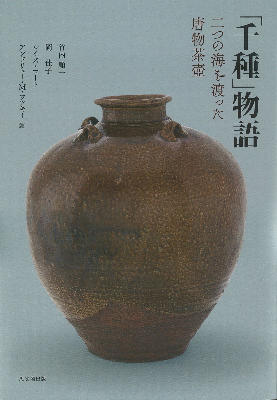 平和屋着物＃男性 紬 亀甲絣 正絹 逸品 未使用 CAAX7889ua 紬 正絹