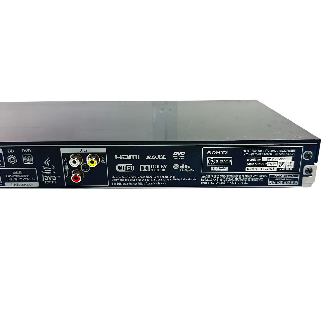 SONY/ソニー BDZ-EW500 ブルーレイレコーダー J4-102749R - メルカリ