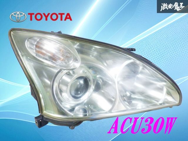 ハリアー MCU30W 右HIDヘッドランプ ヘッドライト 純正 AFS付き 限定セール 美品 程度良好 ハリアー 30 AFS HID キセノン ヘッド