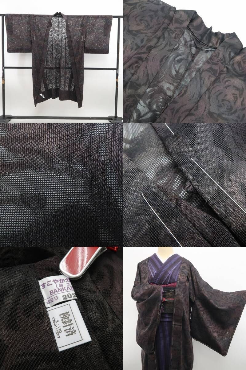 ひと度纏えばお洒落度