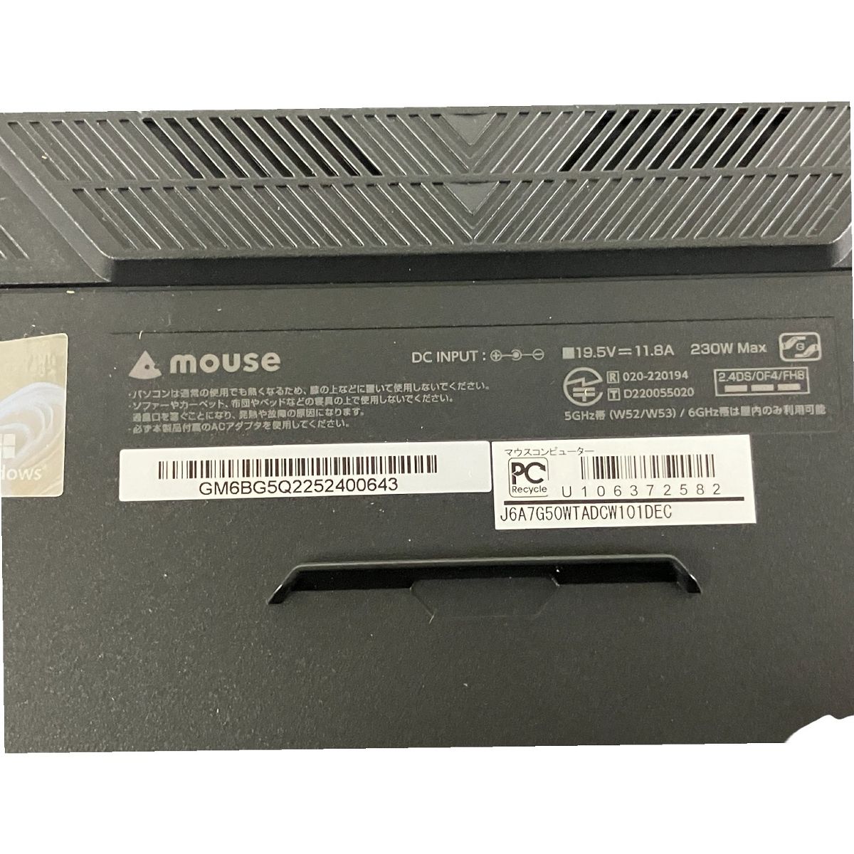 NEXTGEAR J6-A7G50WT-A J6A7G50WTADCW101DEC ゲーミングノートPC ♥ B10570119 VETTDRUCK_DE