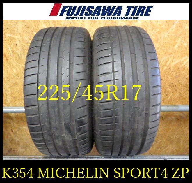 K354 送料無料◆2025年製造 約7.5部山◆MICHELIN PILOT SPORT4 ZP◆225|45R17◆2本