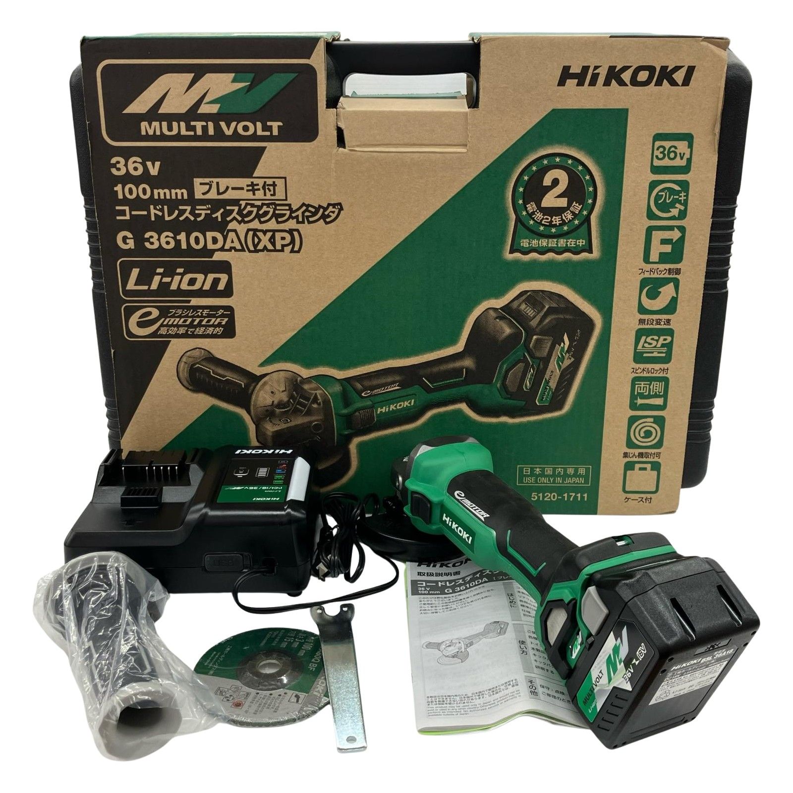 ДД HiKOKI ハイコーキ ディスクグラインダ J315247 G3610DA XP