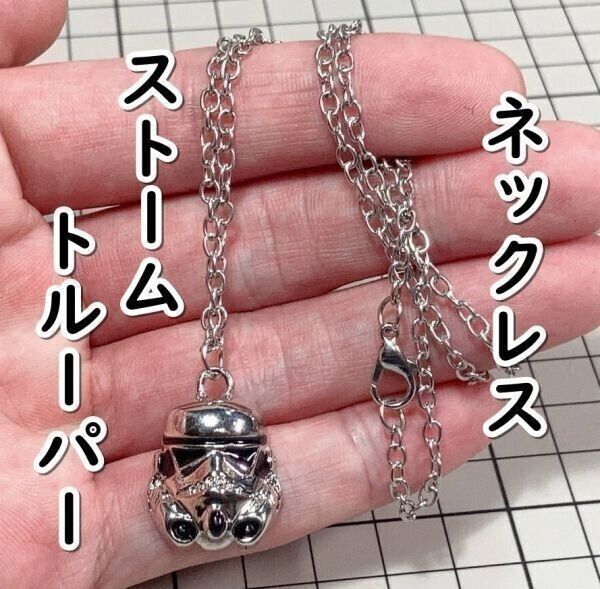 2018年 スターウォーズ ストームトルーパー シルバー 銀貨1オンス 2018