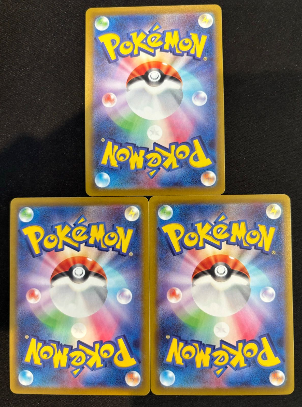 【全てPAS10！！】ピカチュウ三枚セット ピカチュウ CHR 3枚セット s10a 073/071 - メルカリ