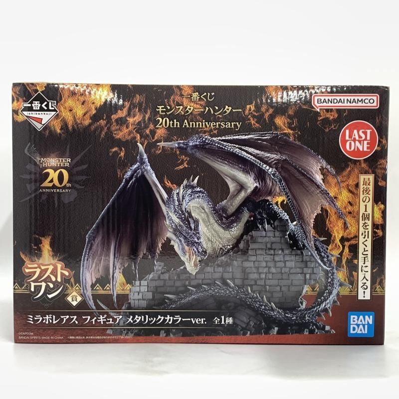 【最終値下げ！】一番くじ モンハン ミラボレアス メタリックカラー ラストワン賞 最終値下げ！】一番くじ モンハン ミラボレアス メタリックカラー