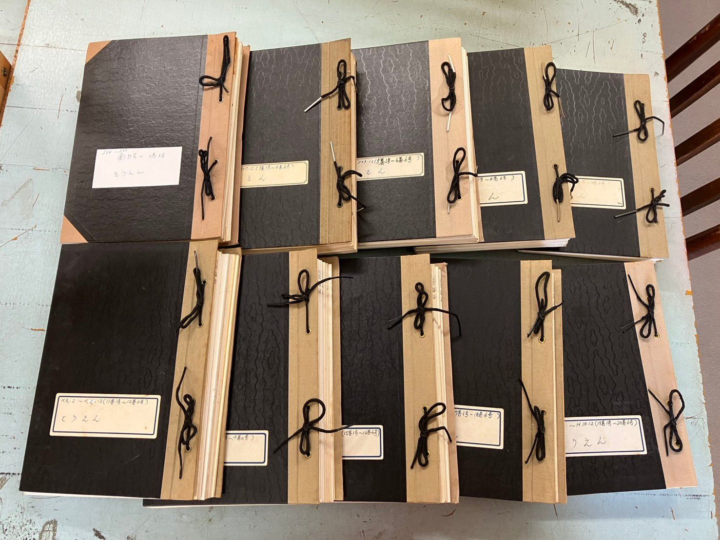 とうえん 創刊号～第20巻6号 計120冊 10フャイル セット DH1-16