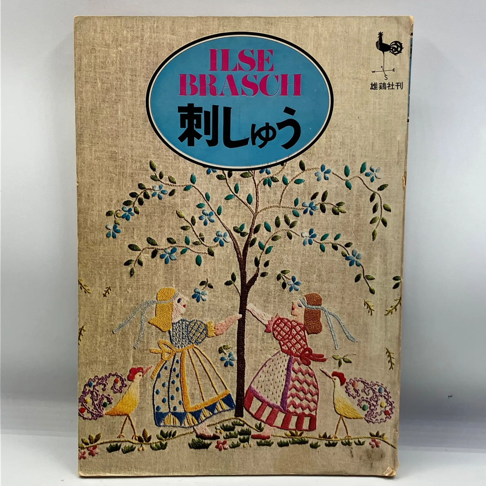 2025年最新】イルゼ・ブラッシの人気アイテム - メルカリ