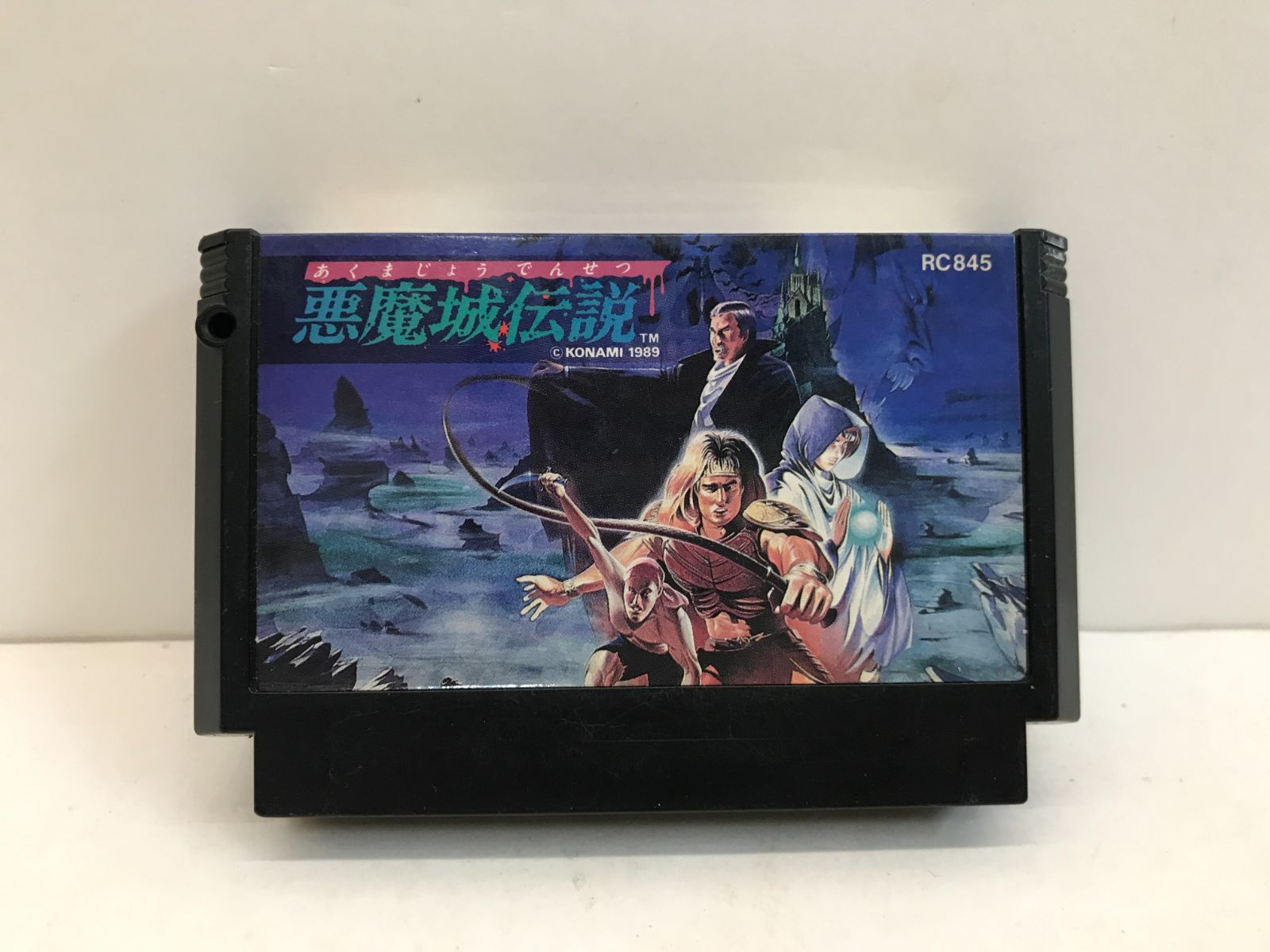 FC】ソフトのみ 悪魔城伝説 KONAMI ファミコン 111 - メルカリ